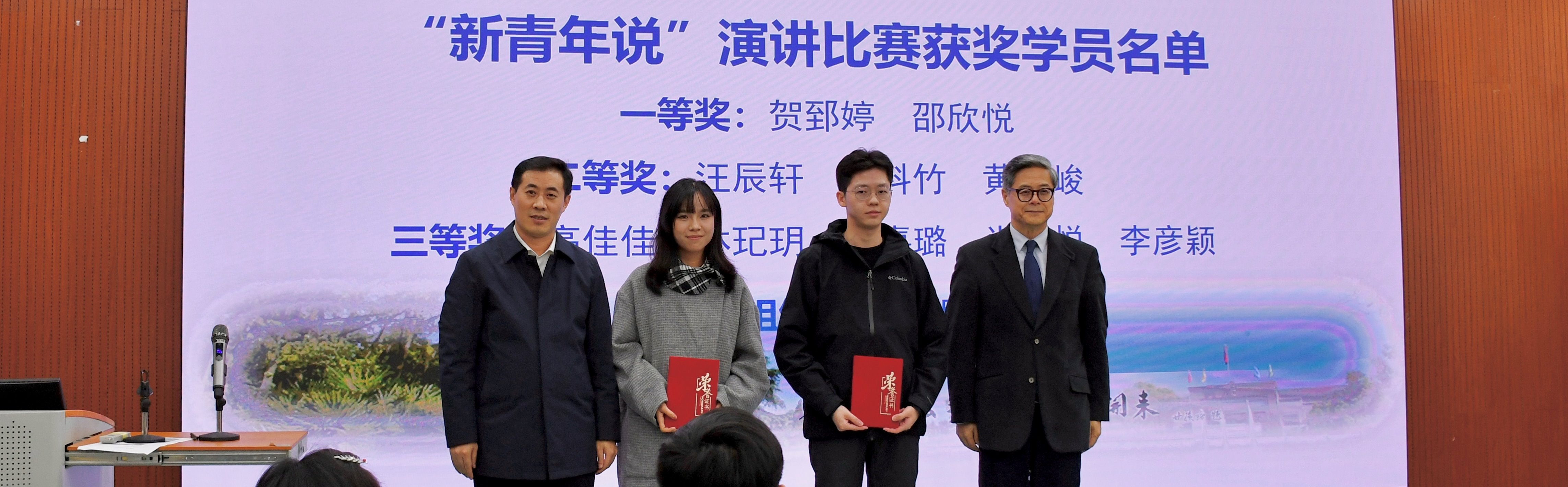 学校举行“新青年班”第三届结业仪式暨第四届开班仪式