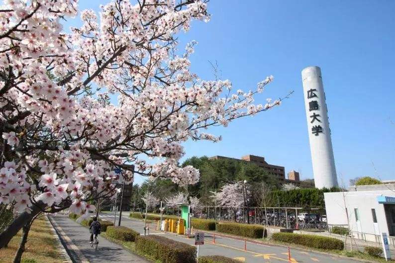 广岛大学.jpg