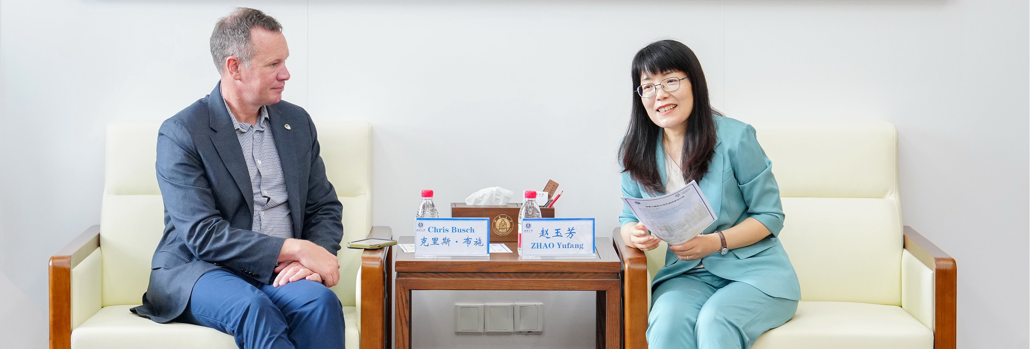 加拿大温莎大学代表团来校访问交流