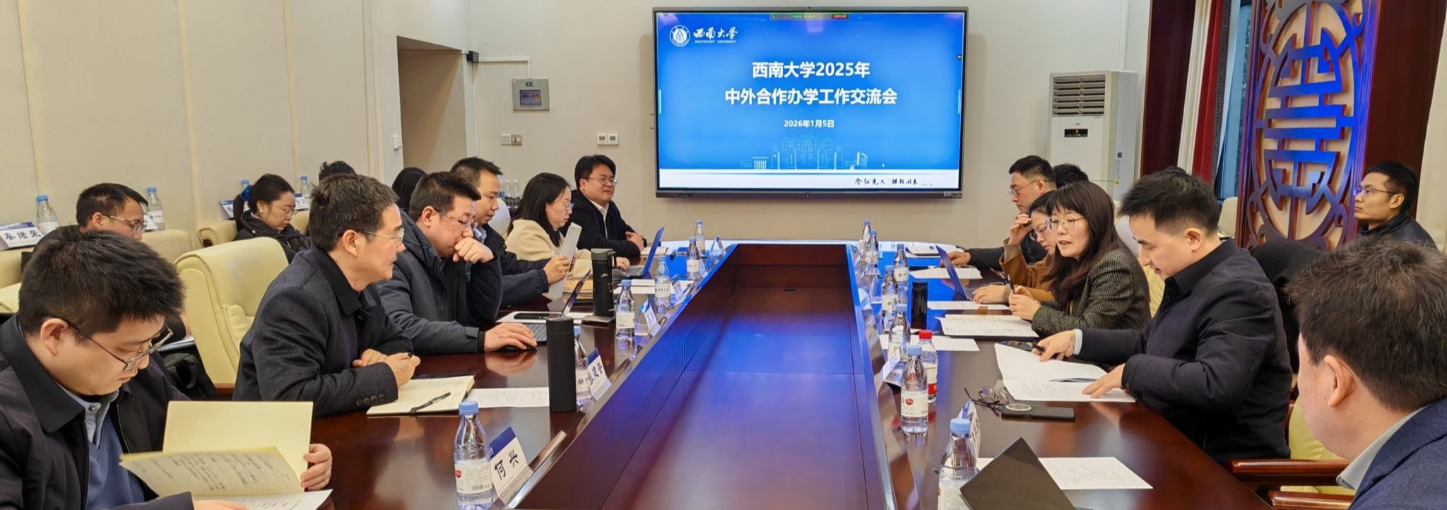 学校召开2025年中外合作办学工作交流会