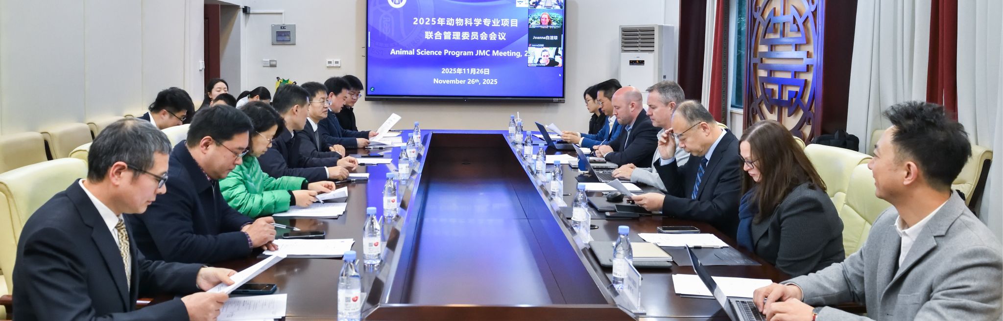 动物科学专业中外合作办学项目2025年联合管理委员会召开