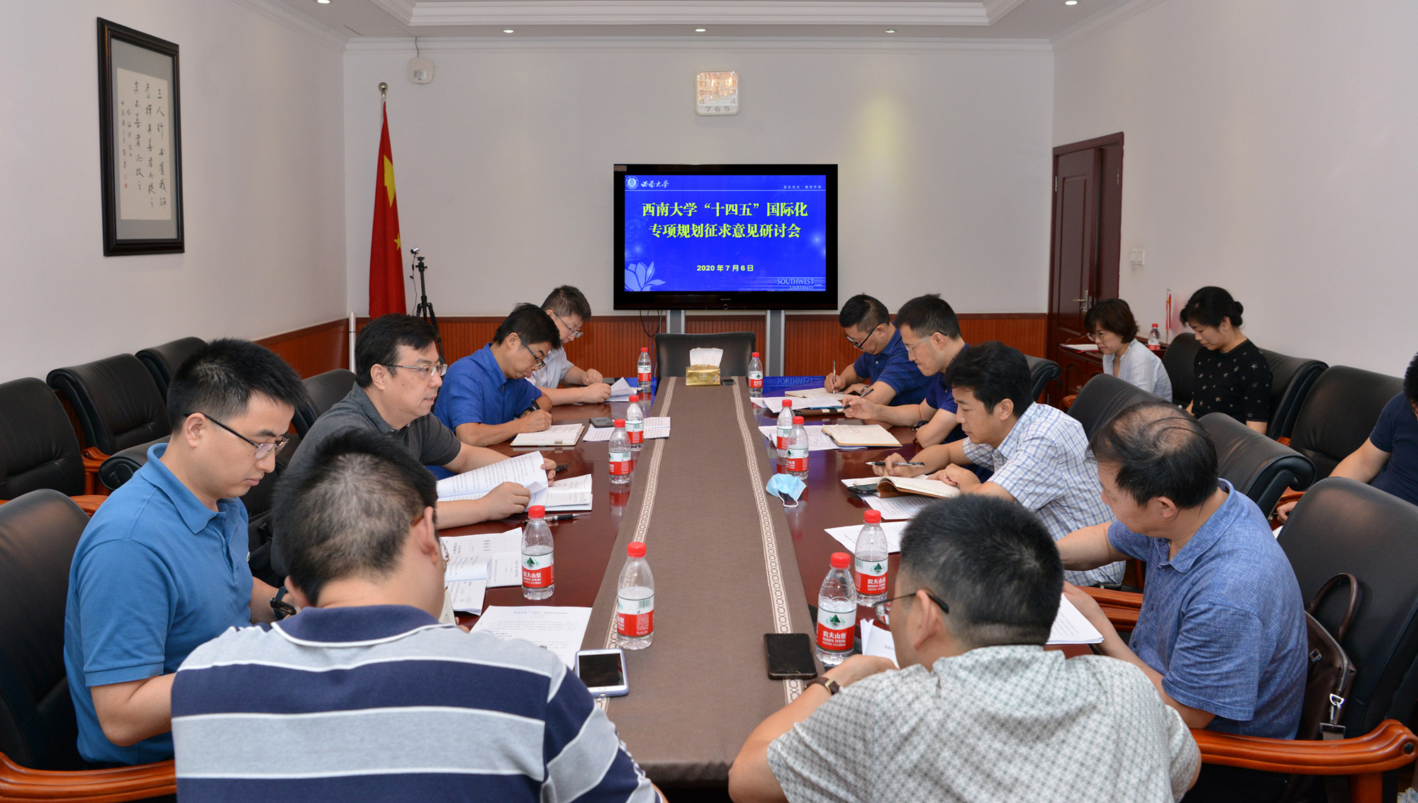 专题研讨会.jpg