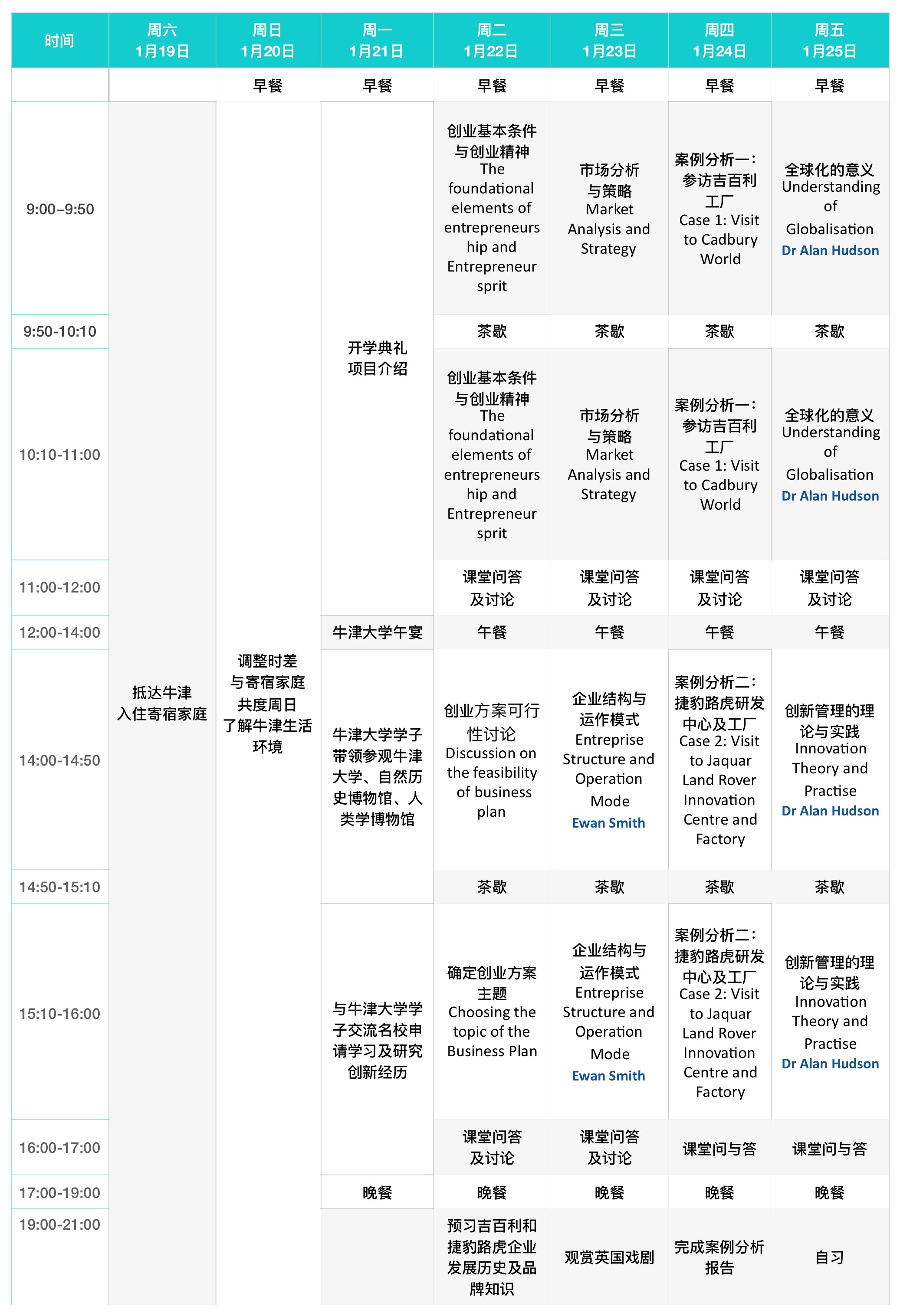 附件1-1.jpg