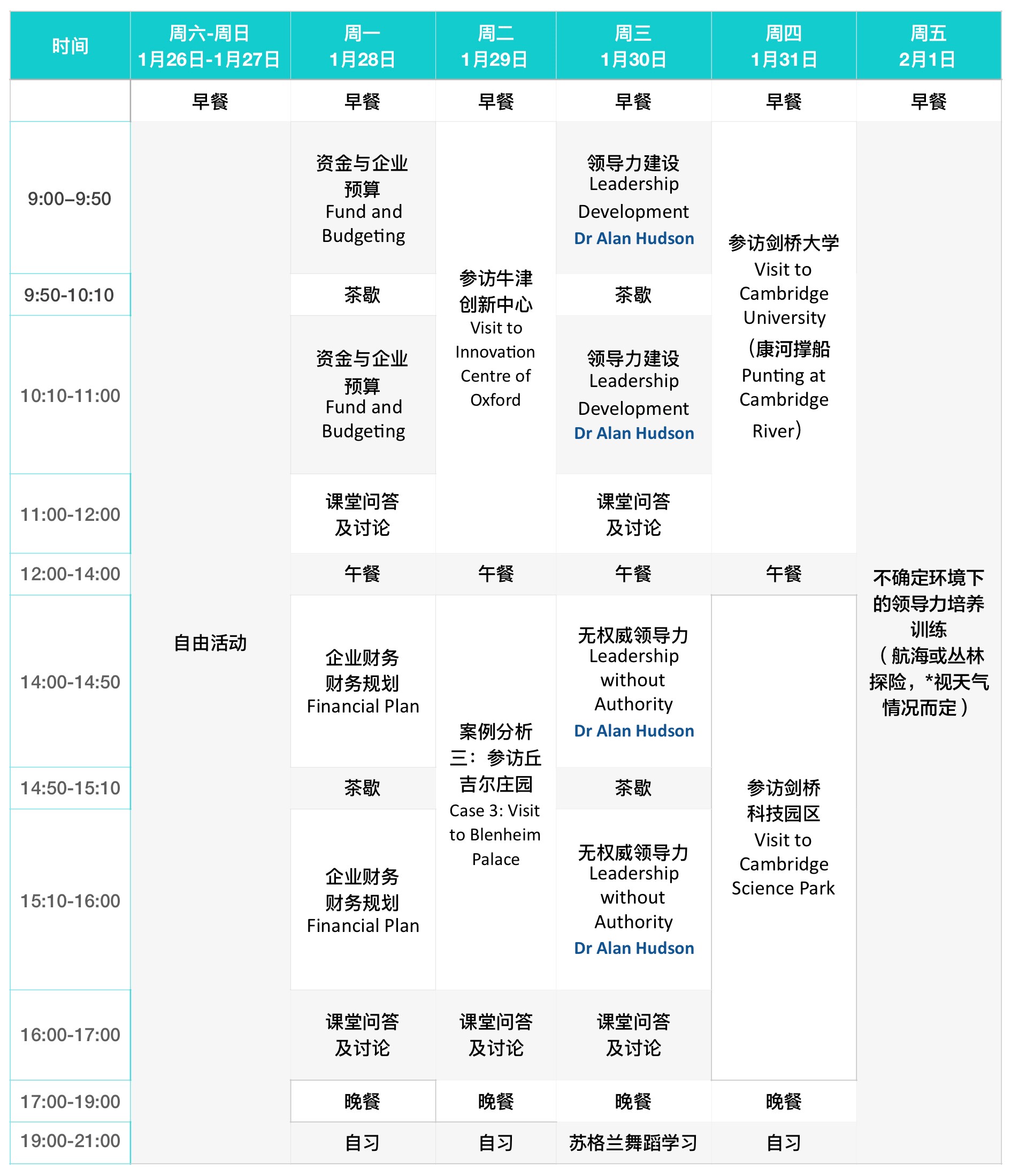 附件1-2.jpg
