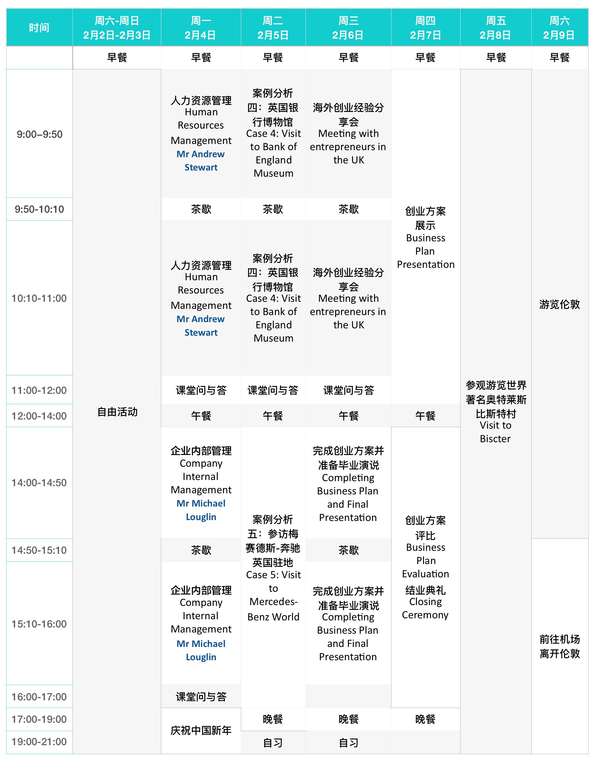 附件1-3.jpg