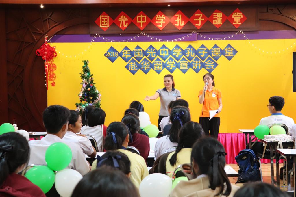 图2: 宣讲会互动问答_副本.jpg