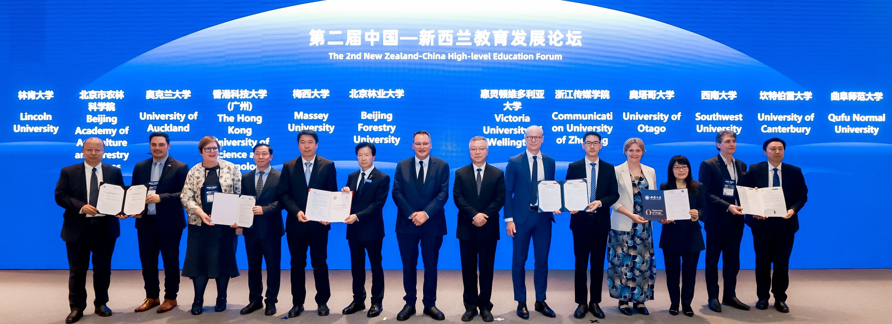 校领导带队参加第26届中国国际教育年会推进国际交流合作