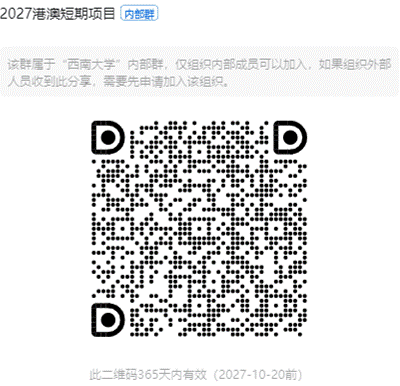27寒假短期群