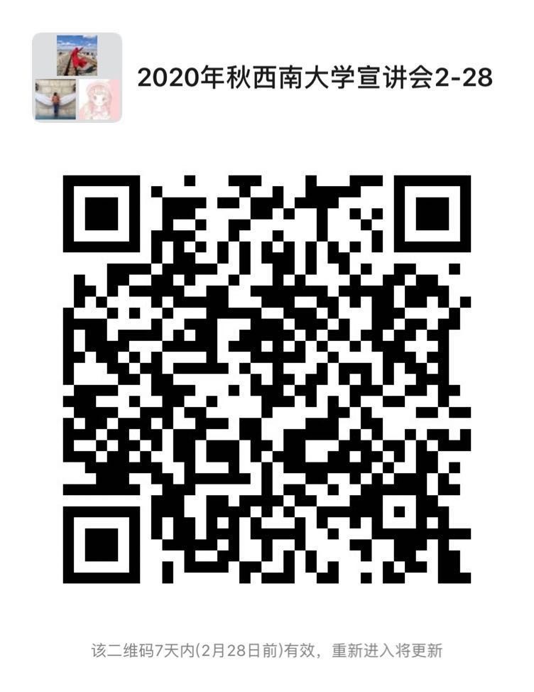 宣讲会.jpg