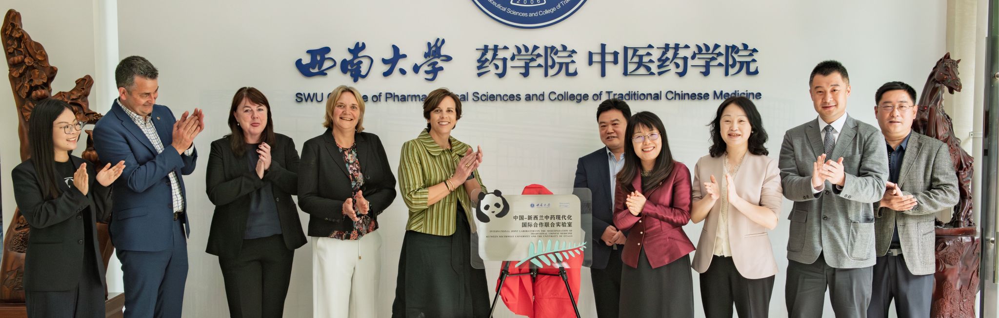 药学中外合作办学项目联合管理委员会第一次会议举行