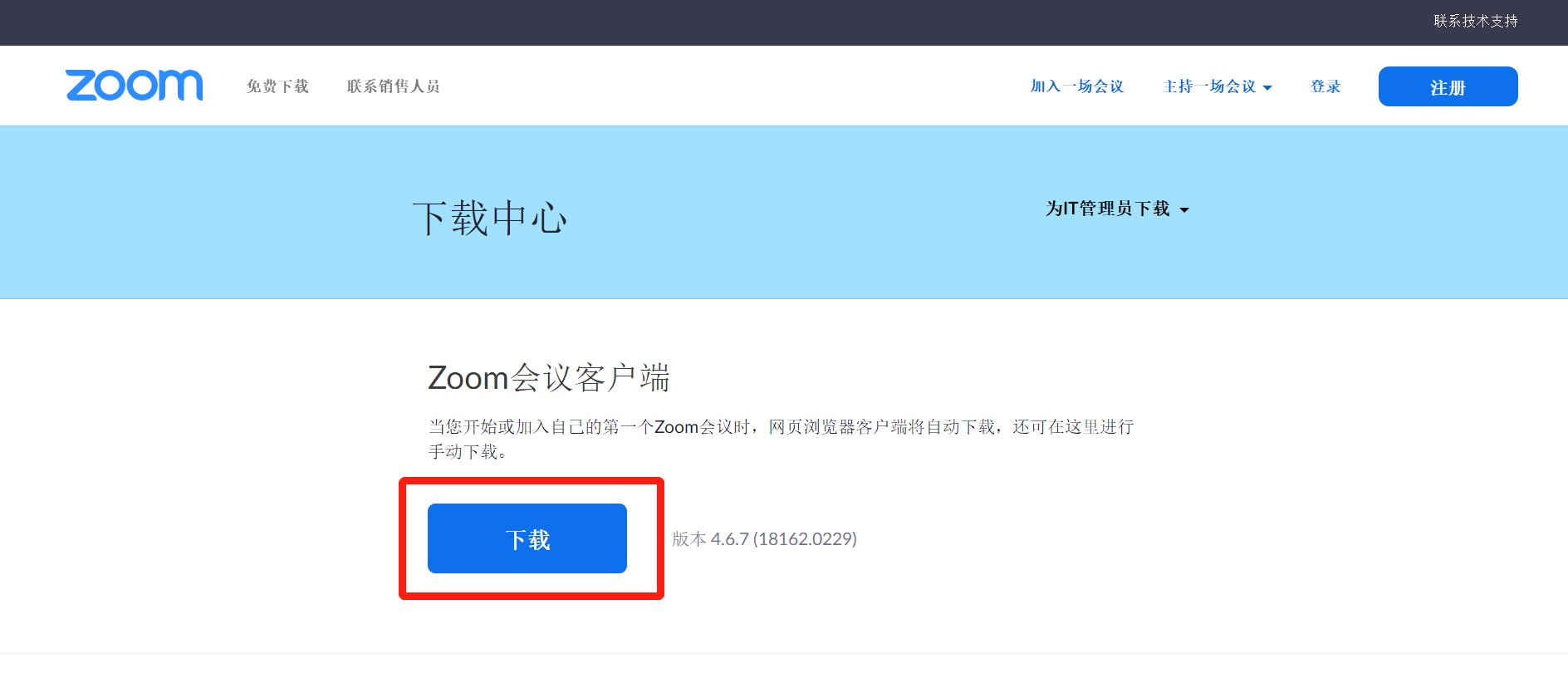 ZOOM直播-1.jpg