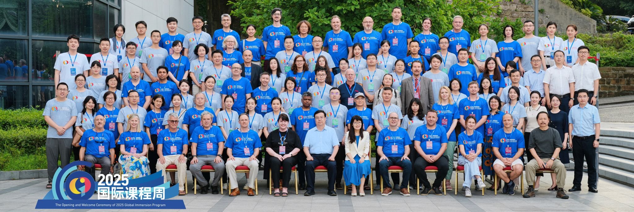 学校举办2025年暑期国际课程周活动