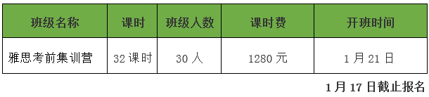 表格.png
