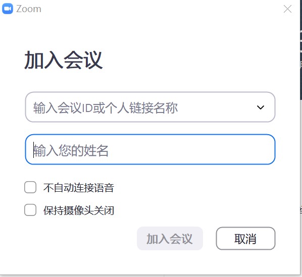 ZOOM直播-2.jpg