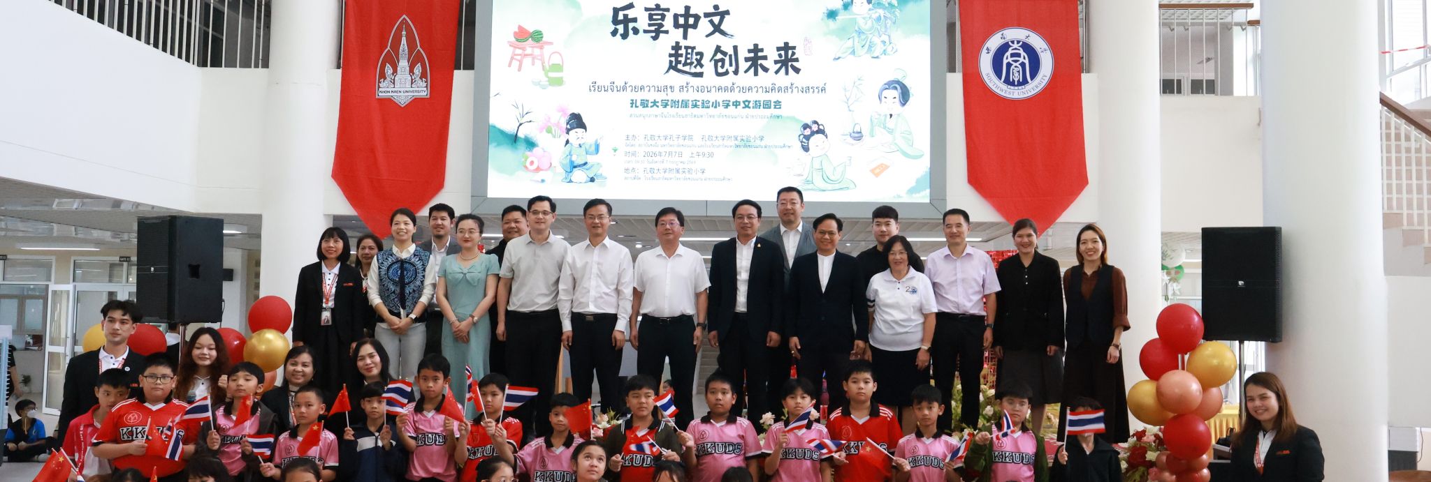 学校代表团赴泰国推进教育交流合作